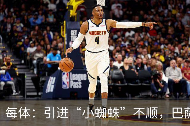 每体：引进“小蜘蛛”不顺，巴萨欲支付1亿欧转攻克鲁皮惹争议