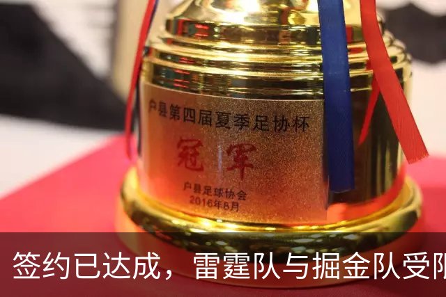 签约已达成，雷霆队与掘金队受限制自由球员达成1200万美元的合同