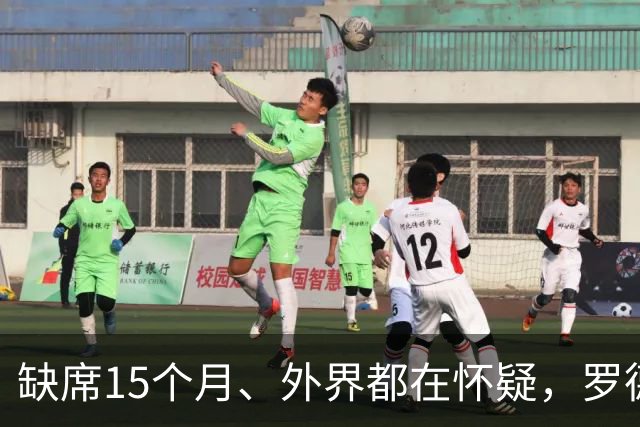 缺席15个月、外界都在怀疑，罗德里用一座世界杯金球奖回应了所有人